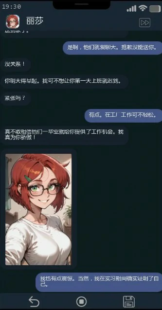 [日系SLG/NTR] 只是朋友 Just a Friend Ch.6 AI汉化版 [更新/1G] ACG手游 第2张