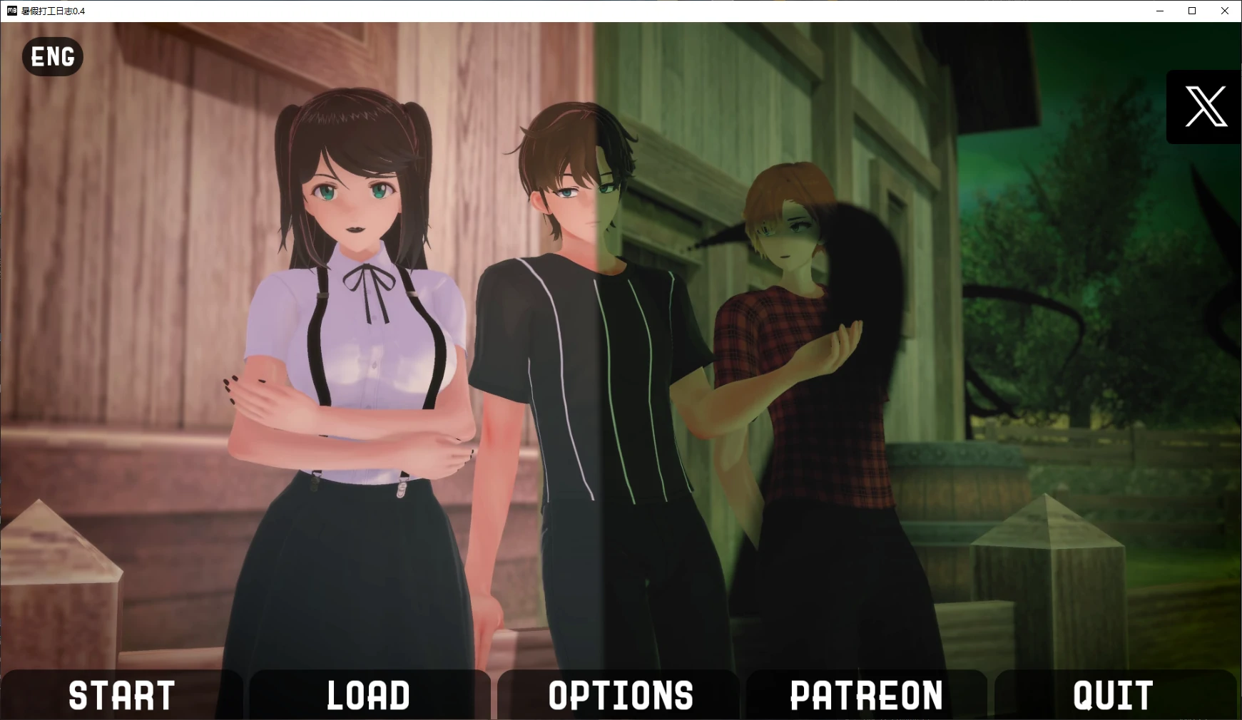 [日系SLG] 暑假打工日志 My Summer Job ver0.4 AI汉化版 [更新/2.2G]