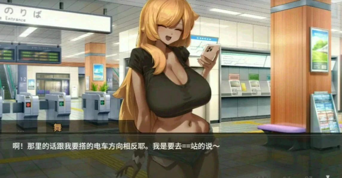 [日系SLG/像素] 45号电车 45番電車 ver1.0.5.1 官方中文版 [更新/1.5G] ACG端游 第2张
