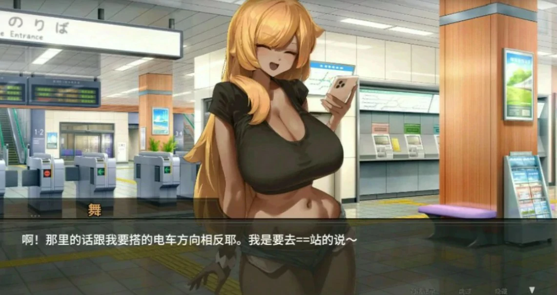 [日系SLG/像素] 45号电车 45番電車 ver1.043 官方中文版 [更新/1.5G] ACG端游 第2张