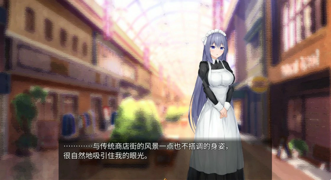 [日系SLG/女仆] 与女仆一起生活 メイドlife 官方中文版 [更新/0.6G] ACG端游 第2张