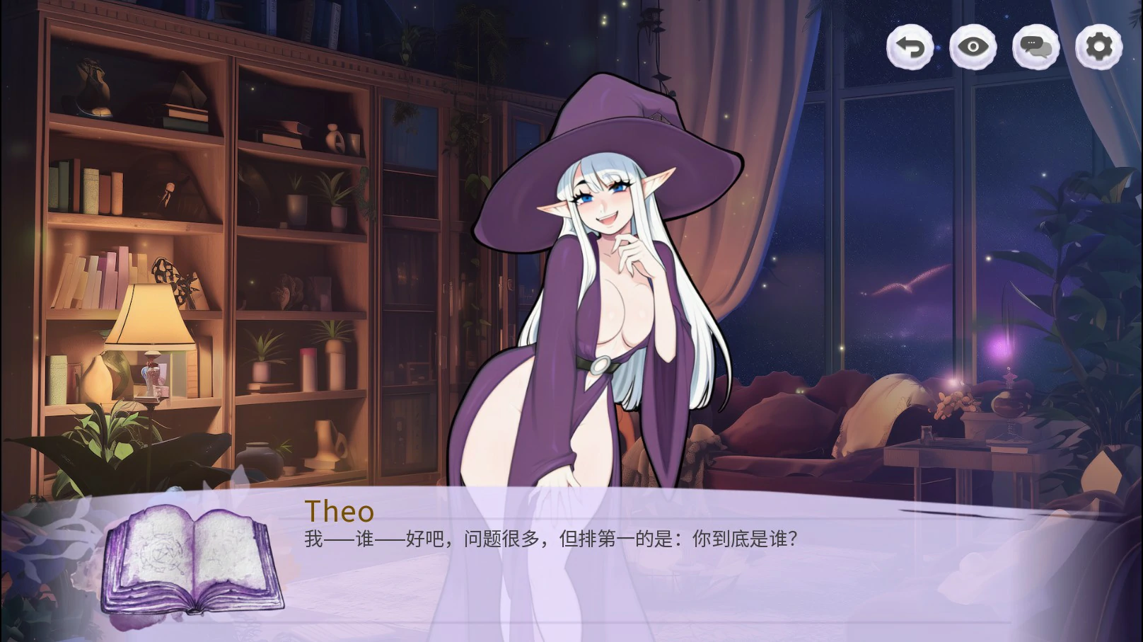 [日系SLG/女巫] 乳房与诅咒 Boobs & Hexesl 官方中文版[660M] ACG端游 第2张