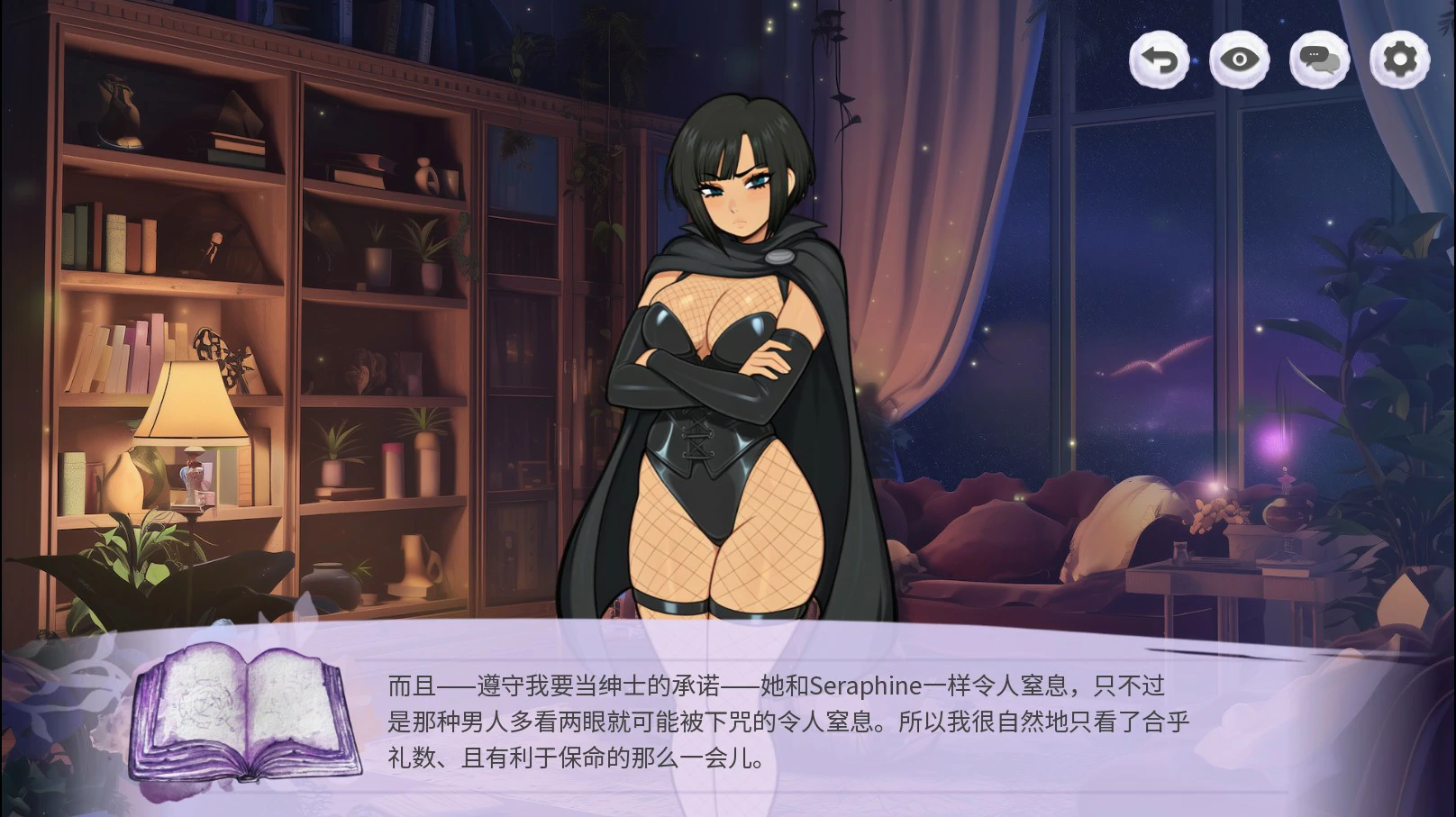 [日系SLG/女巫] 乳房与诅咒 Boobs & Hexesl 官方中文版[660M] ACG端游 第3张