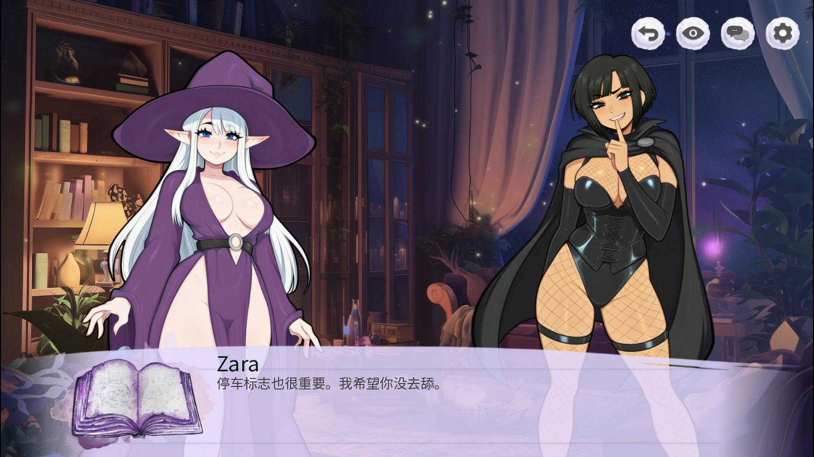 [日系SLG/女巫] 乳房与诅咒 Boobs & Hexesl 官方中文版[660M] ACG端游 第4张