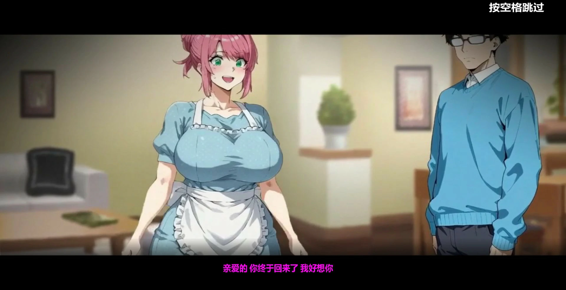 [日系SLG] 我需要一个秘书 I NEED A SECRETARY 官方中文版 [2.2G] ACG端游 第1张