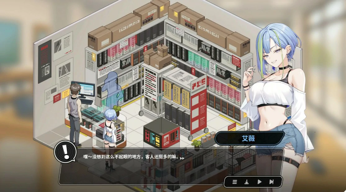 [日系SLG] 修干嘛？二手3C店的暗营业 Sex, Secrets & Used Tech ver1.11 官方中文版[更新/2.1G] ACG端游 第2张