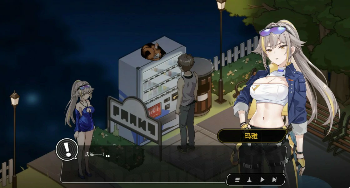 [日系SLG] 修干嘛？二手3C店的暗营业 Sex, Secrets & Used Tech ver1.11 官方中文版[更新/2.1G] ACG端游 第3张