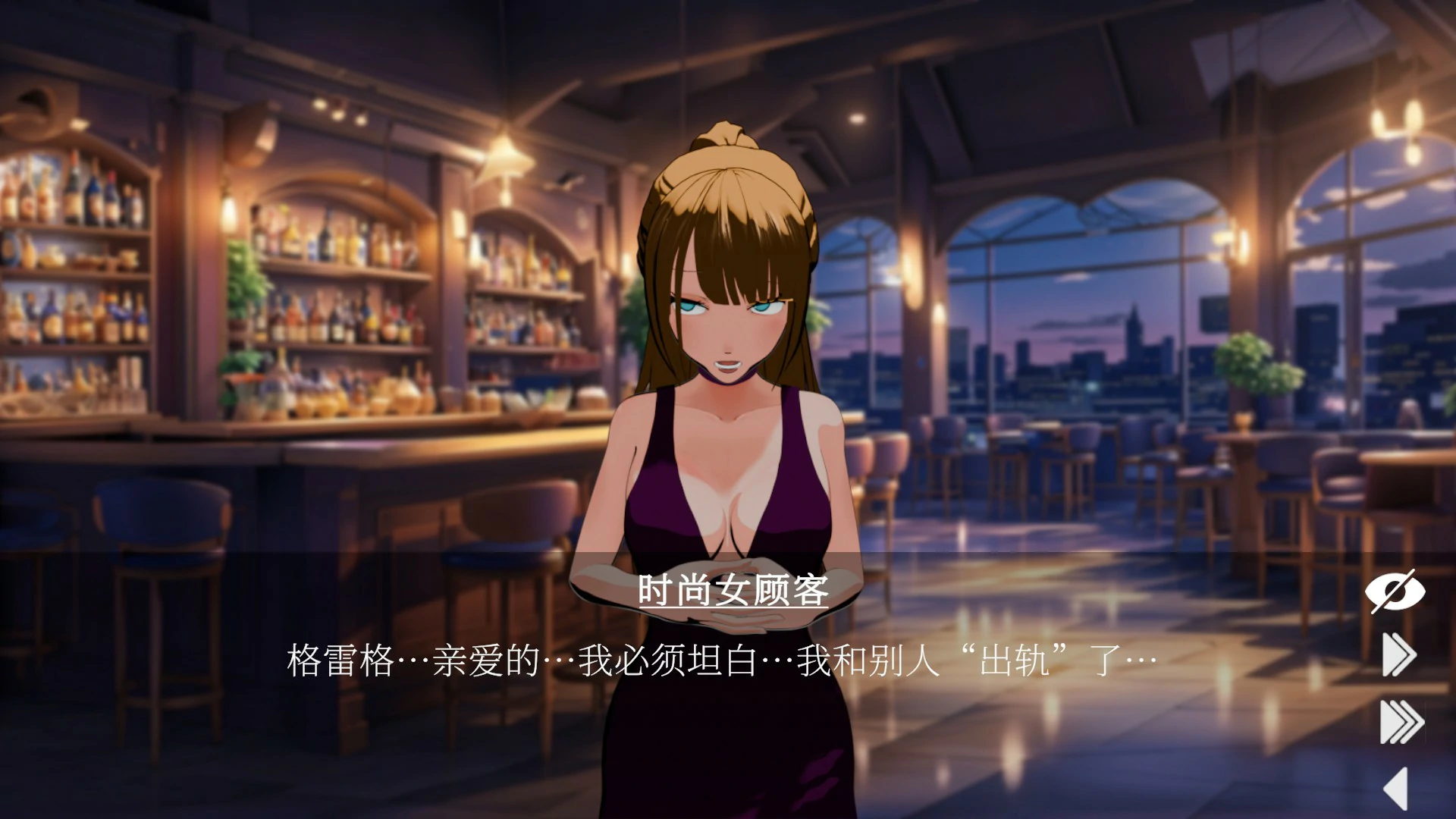 [日系SLG] 夜生活 Nightlife Ver1.2.2 官方中文版[2.3G] ACG端游 第2张