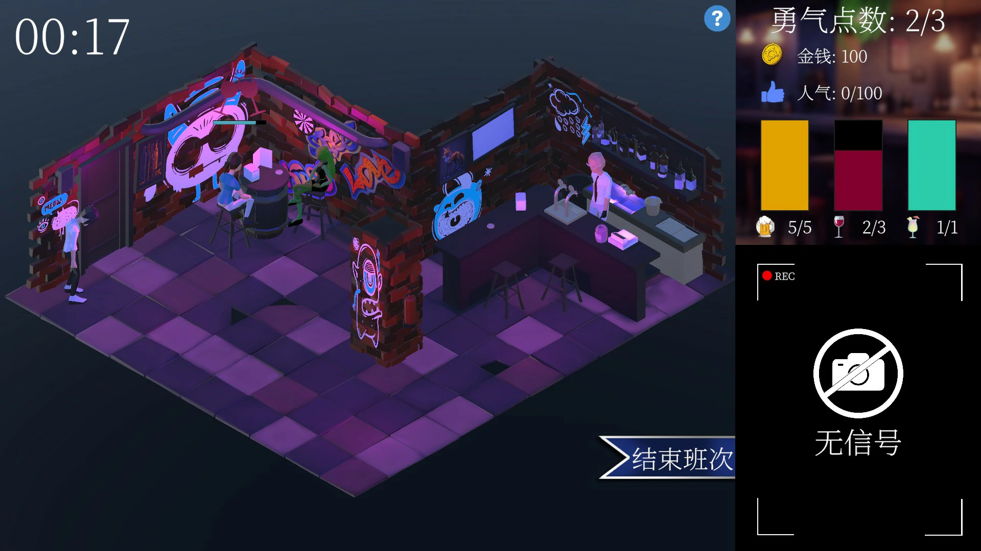 [日系SLG] 夜生活 Nightlife Ver1.2.2 官方中文版[2.3G] ACG端游 第5张