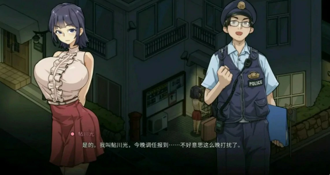 [日系SLG] 极道无赖EX女警・鮎川光--从处蜕变为变态的分岔路 Ver1.20 官方中文版 [更新/2.3G] ACG端游 第2张