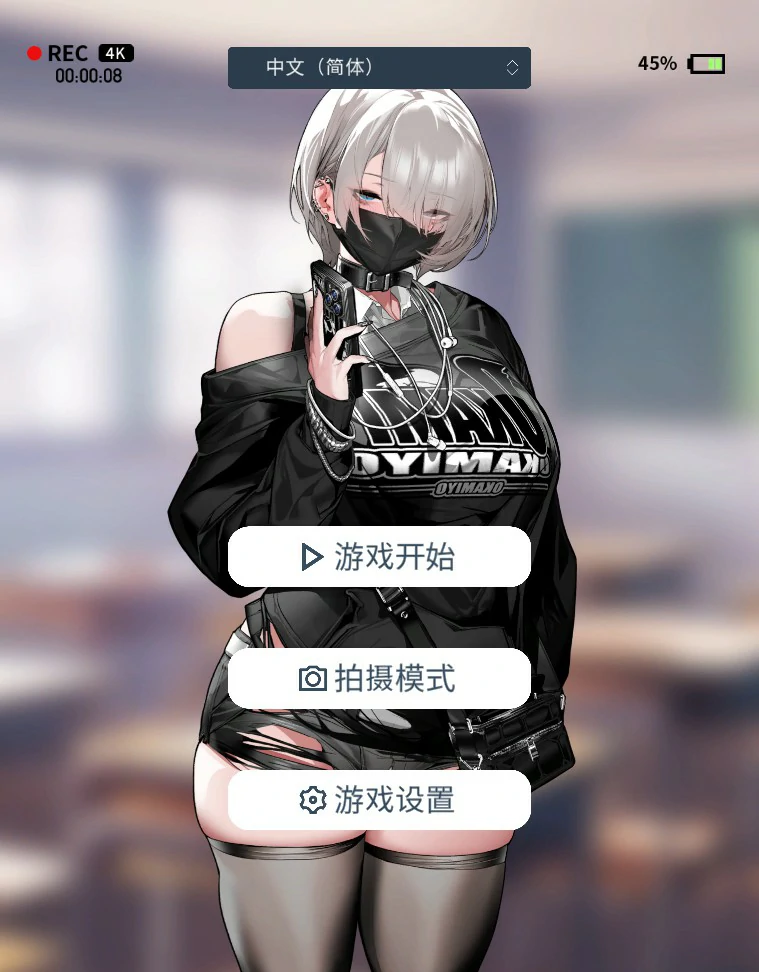 [日系SLG] 眼神冰冷的黑濑小姐，只对我言听计从 官方中文版 冷たい目をした黒瀬さんは、僕の言うことだけは何でも聞く[1.8G]