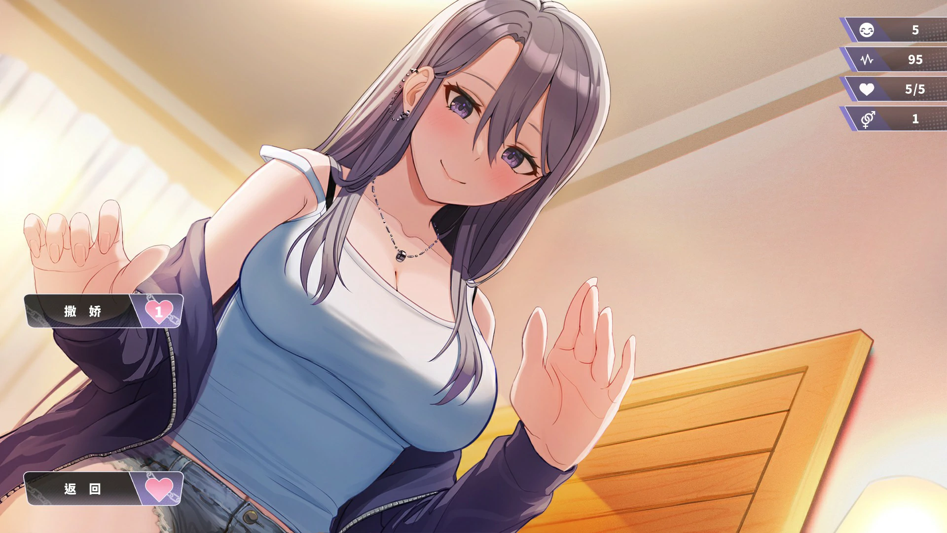 [日系SLG] 幸福的二人房 Happiness Double Room ver1.06 官方中文版[4G] ACG端游 第4张