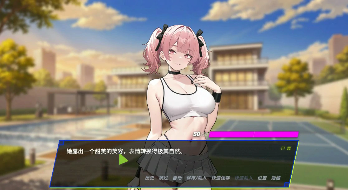 [日系SLG/NTR] 报复：搞定老板的妻子、妹妹和母亲 SPITE: Taking the Boss's Wife, Sister and Mother ver1.6.8 官方中文版 [1G] ACG端游 第3张