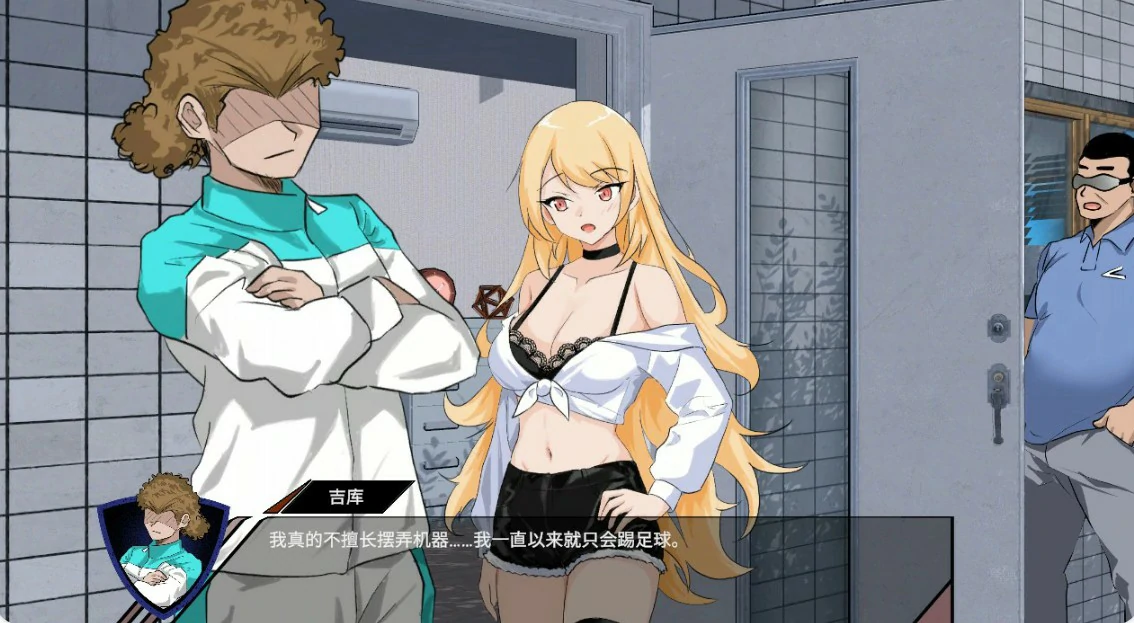[日系SLG] NTR足球 NTRサッカー ver1.02 官方中文版 [更新/6.1G] ACG端游 第4张