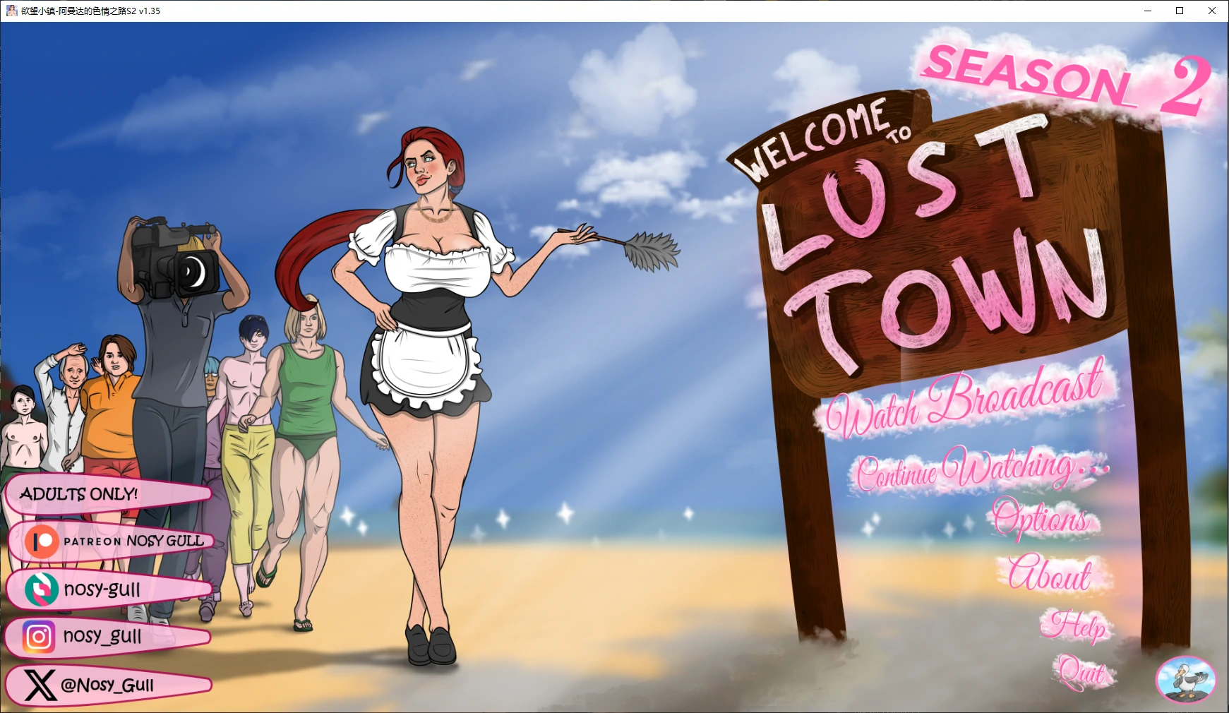 [SLG/2D] 欲望小镇-阿曼达的色情之路S2 Lust Town, Amanda’s road to porn ver1.35 AI汉化版[更新/5.3G]