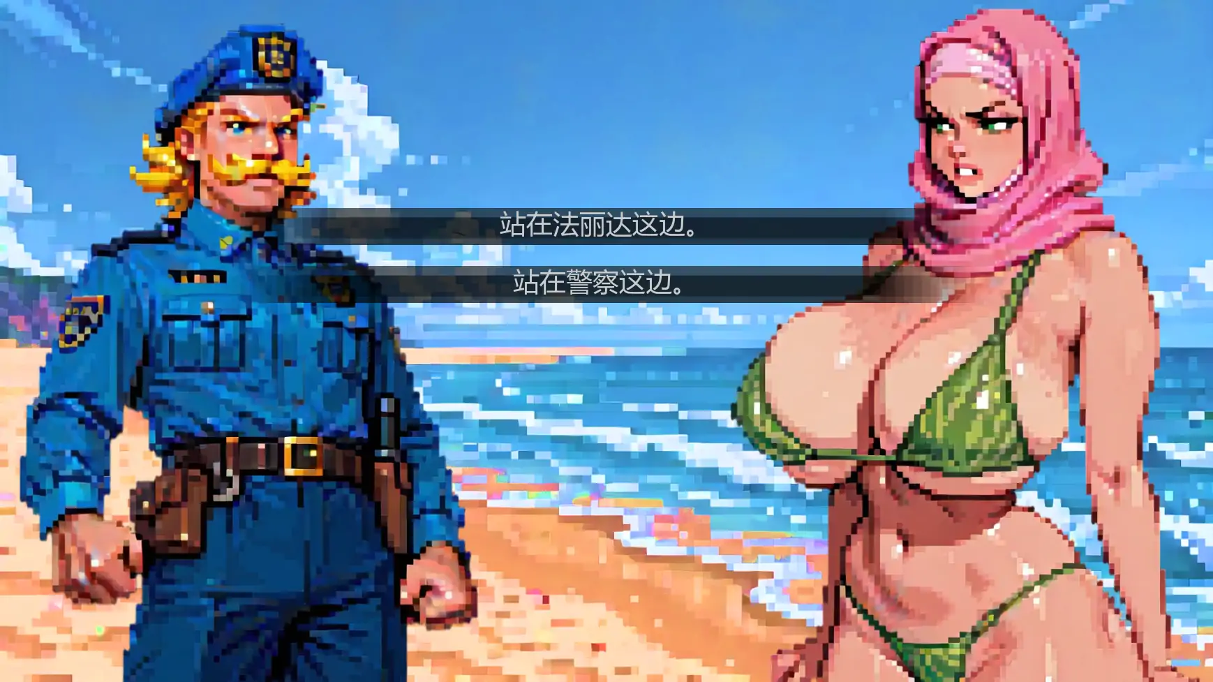 [SLG/2D]海滩实验日 BeachJabDay ver1.01  AI汉化版 [更新/698M] ACG手游 第4张