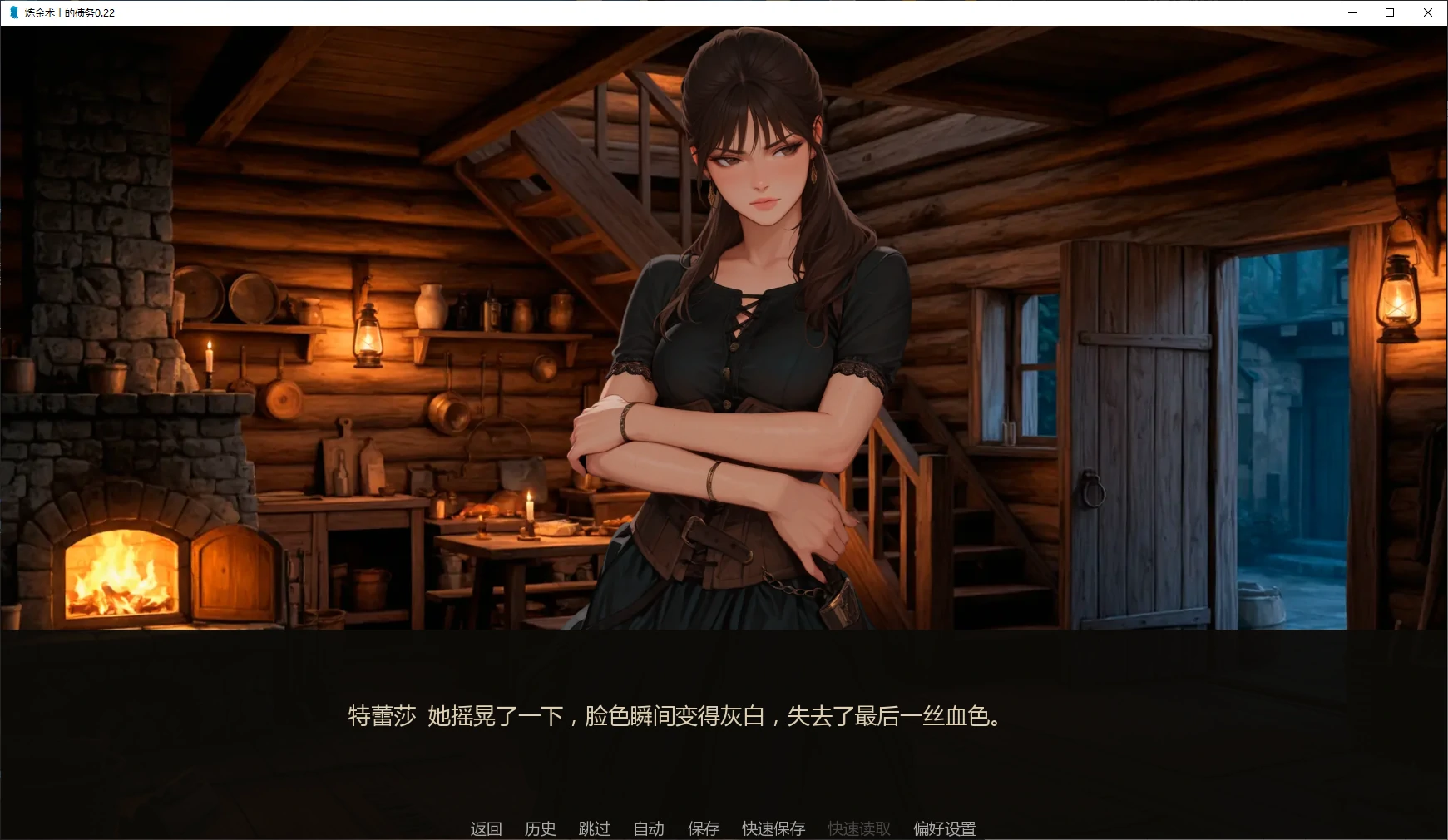 [SLG/2D]炼金术士的债务 The Alchemist's Debt ver0.22 AI汉化版 [更新/483M] ACG手游 第2张
