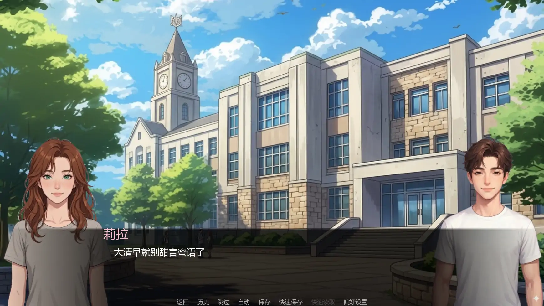 [SLG/2D]痴恋她的绽放 I Love Her Doings ver0.3  AI汉化版 [更新/800M] ACG手游 第2张