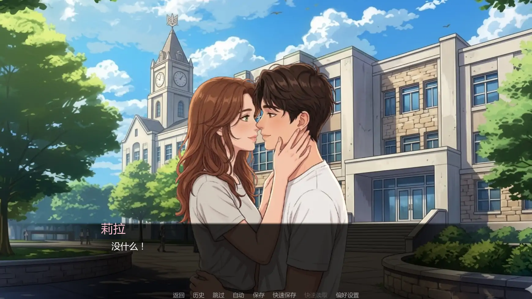 [SLG/2D]痴恋她的绽放 I Love Her Doings ver0.3  AI汉化版 [更新/800M] ACG手游 第3张