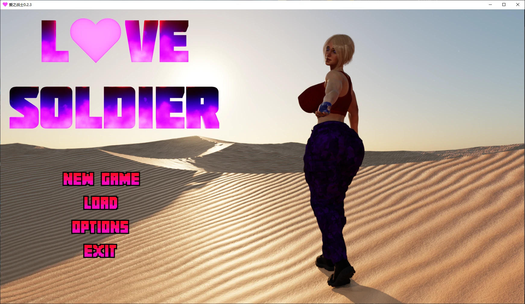 [SLG/3D] 爱之战士 Love Soldier ver0.2.3 AI汉化版 [更新/3.4G]