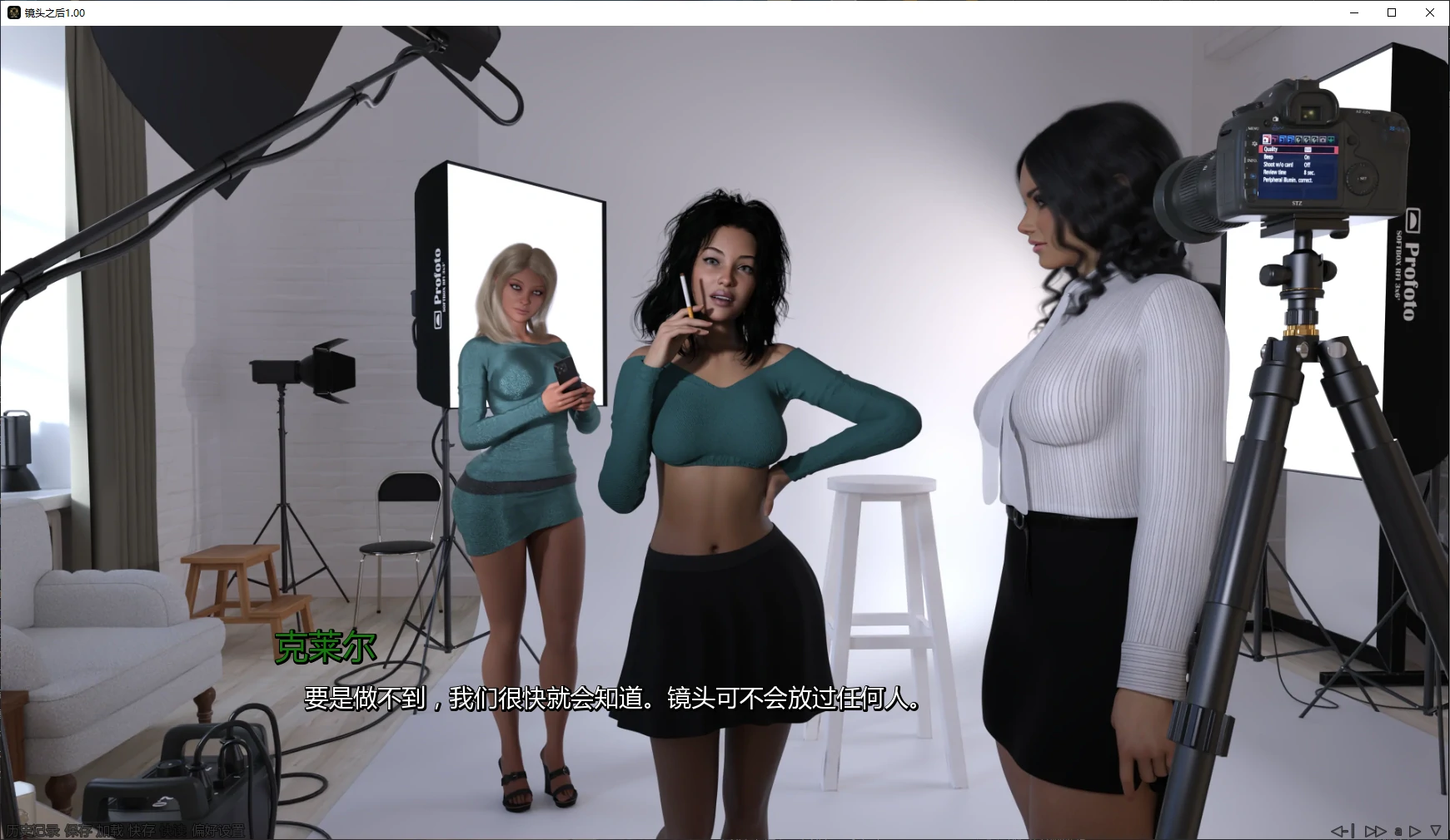 [SLG/3D] 镜头之后 Through the Lens ver1.00 AI汉化版 [更新/4.5G] ACG手游 第2张