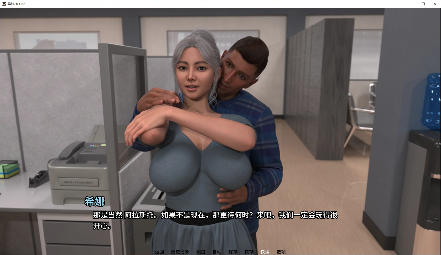 [SLG/3D] 零和2.0 Zero Sum EP.2 AI汉化版 [更新/3.9G] ACG手游 第2张