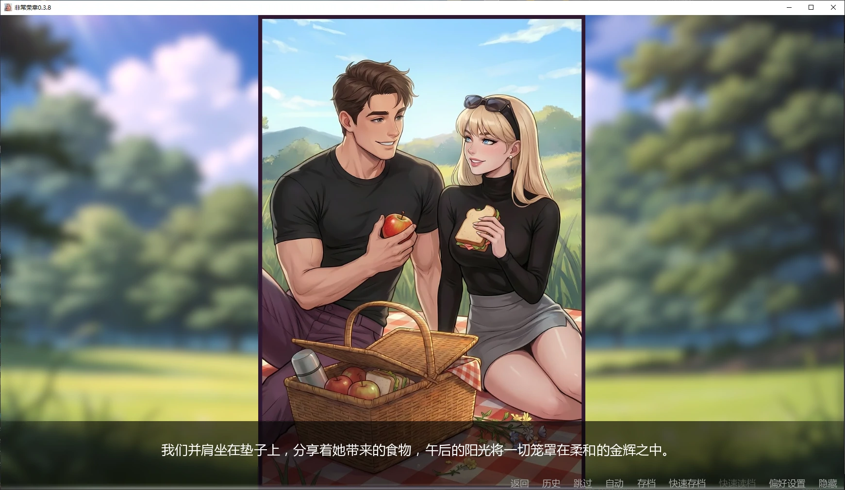 [SLG/3D] 非常荣幸 With Great Pleasure ver0.3.8 AI汉化版[更新/2.5G] ACG手游 第2张