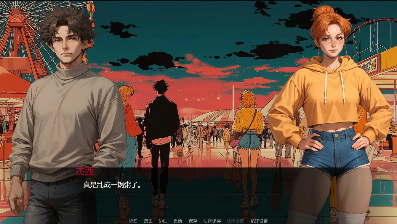 [SLG/伪娘] 炽热星辰之下：伪娘情色浪漫视觉小说合集 Beneath the Incandescent Stars: A Femboy Erotic-Romance VN Collection ver4.1 AI汉化版[首发/1.9G] ACG手游 第2张