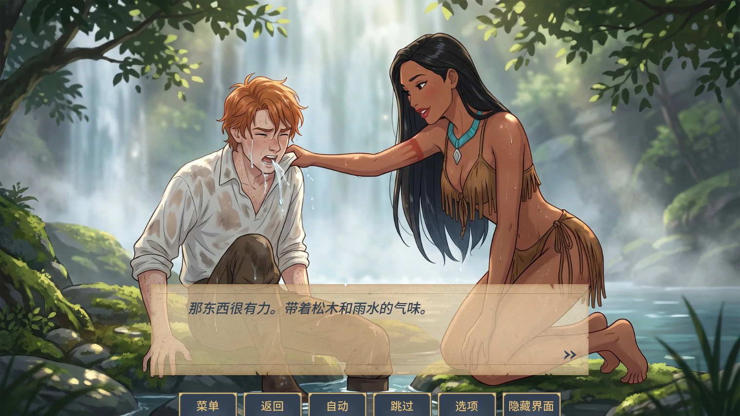 [SLG/动画] 风之色彩：魅惑物语 Charmed Tales: Colors of the Wind ver1.0 AI汉化版 [首发/1G] ACG手游 第2张