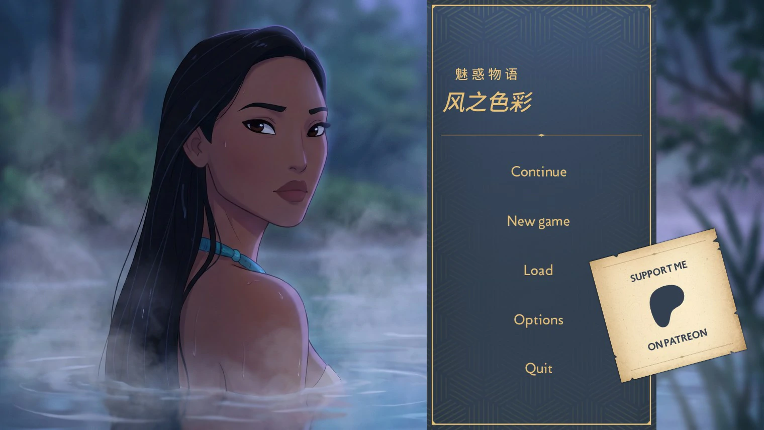 [SLG/动画] 风之色彩：魅惑物语 Charmed Tales: Colors of the Wind ver1.0 AI汉化版 [首发/1G] ACG手游 第1张