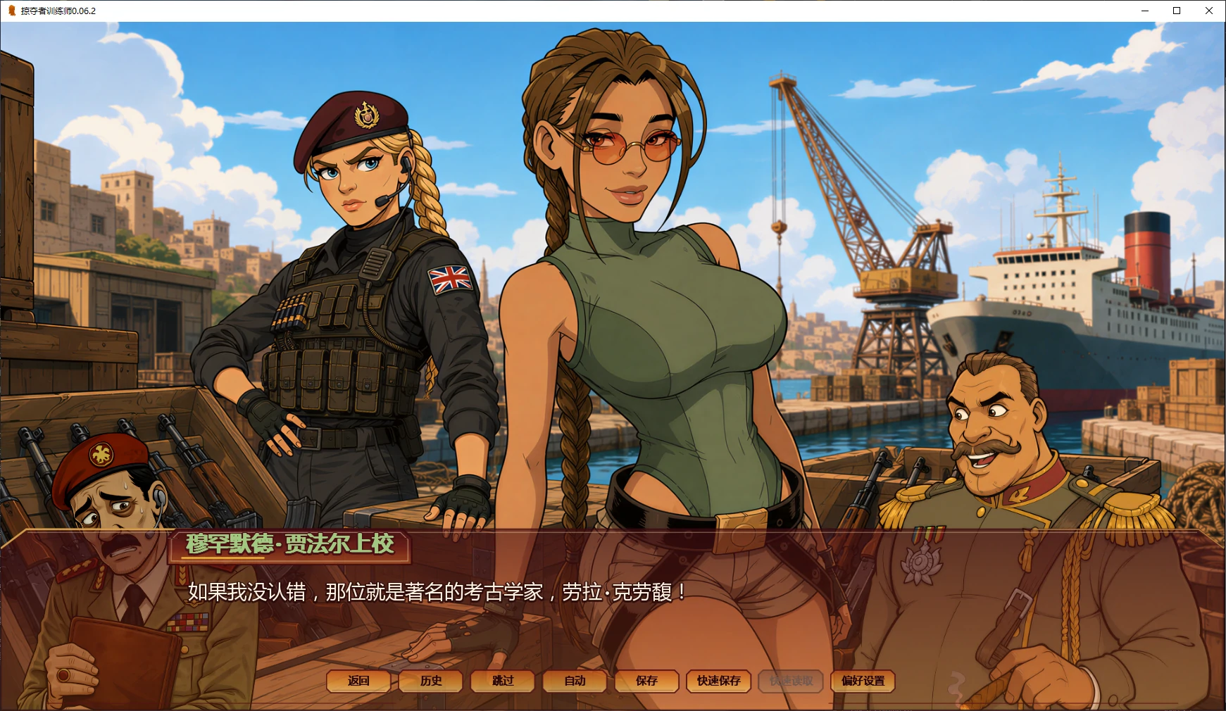 [SLG/同人] 掠夺者训练师 Raider Trainer ver0.06.2 AI汉化版 [更新/3.7G] ACG手游 第2张