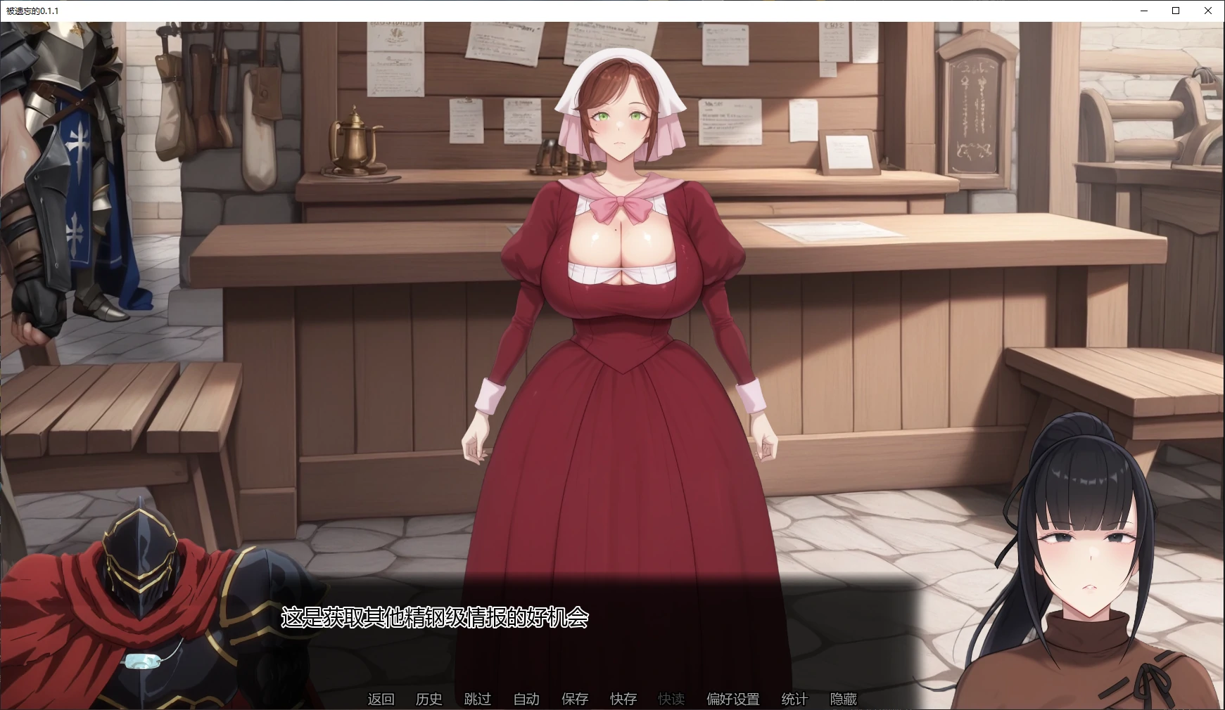 [SLG/同人] 被遗忘的 OverLooked ver0.1.1 AI汉化版 [新作/1.8G] ACG手游 第2张