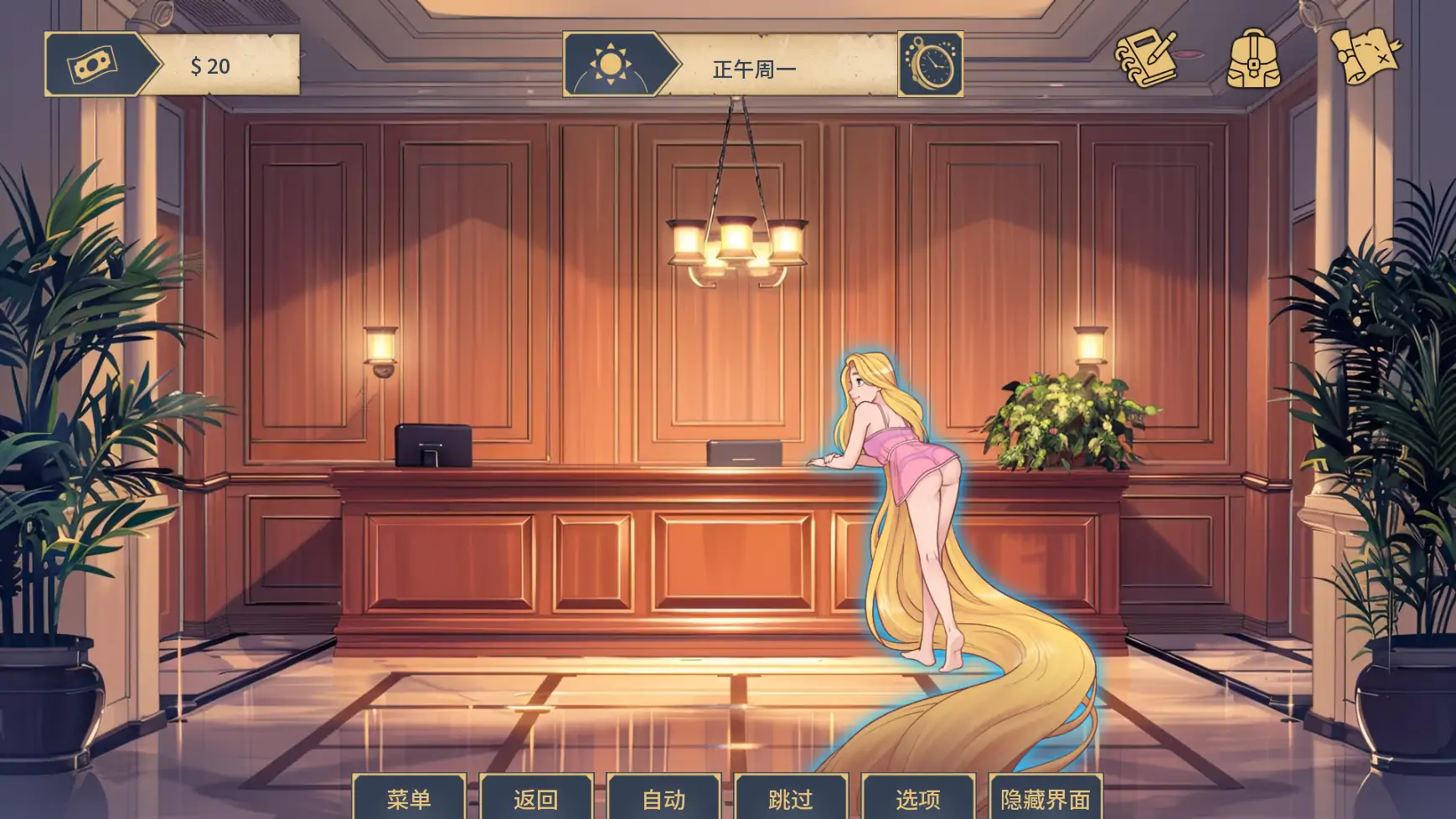 [SLG/同人] 魅惑 Charmed ver0.0.15  AI汉化版 [更新/1.7G] ACG手游 第4张