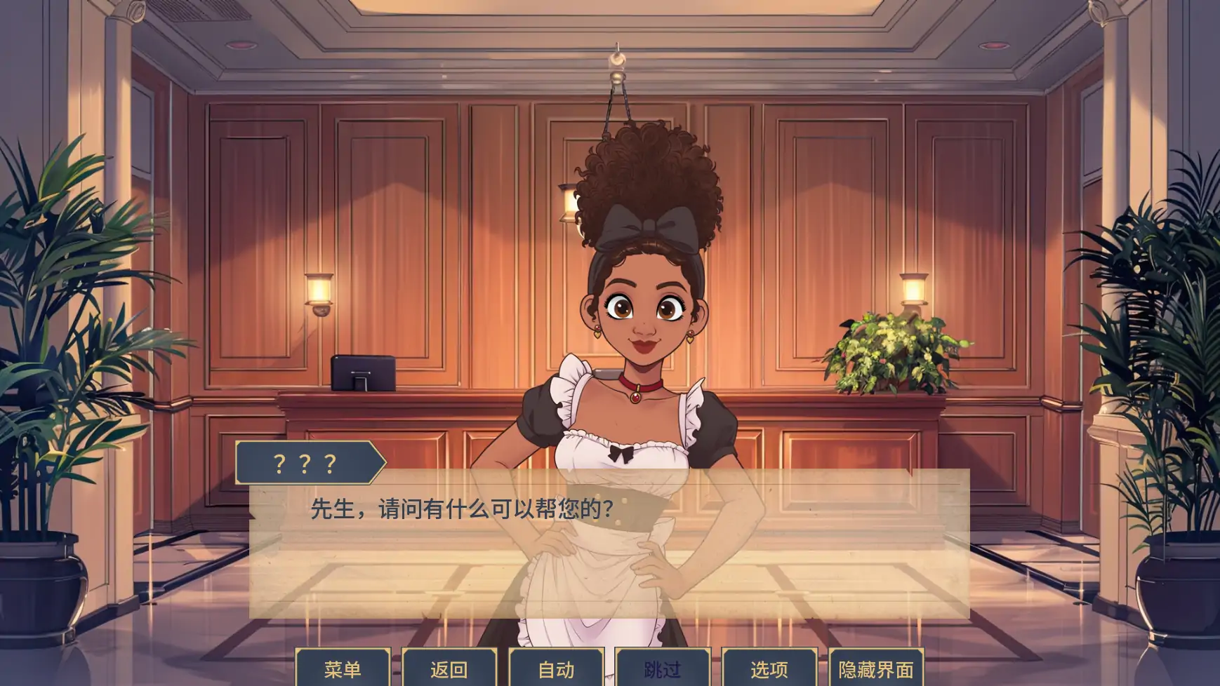 [SLG/同人] 魅惑 Charmed ver0.0.15  AI汉化版 [更新/1.7G] ACG手游 第1张