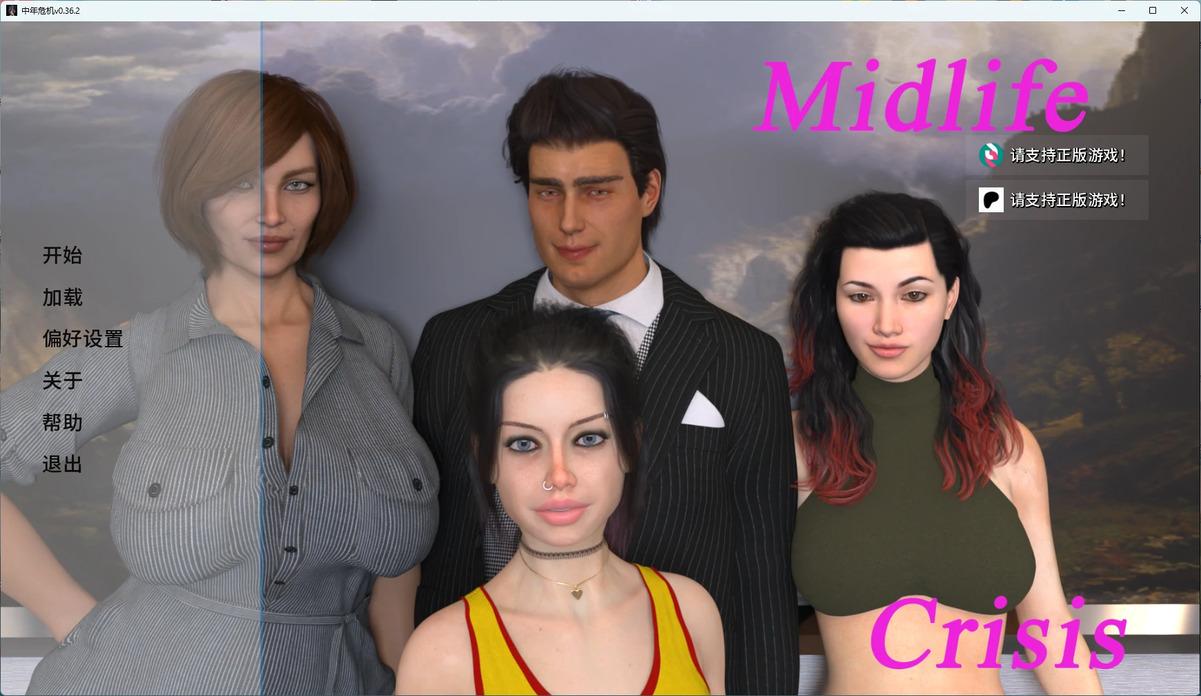[SLG/后宫] 中年危机 Midlife Crisis ver0.36.2 AI汉化版 [更新/7.6G]