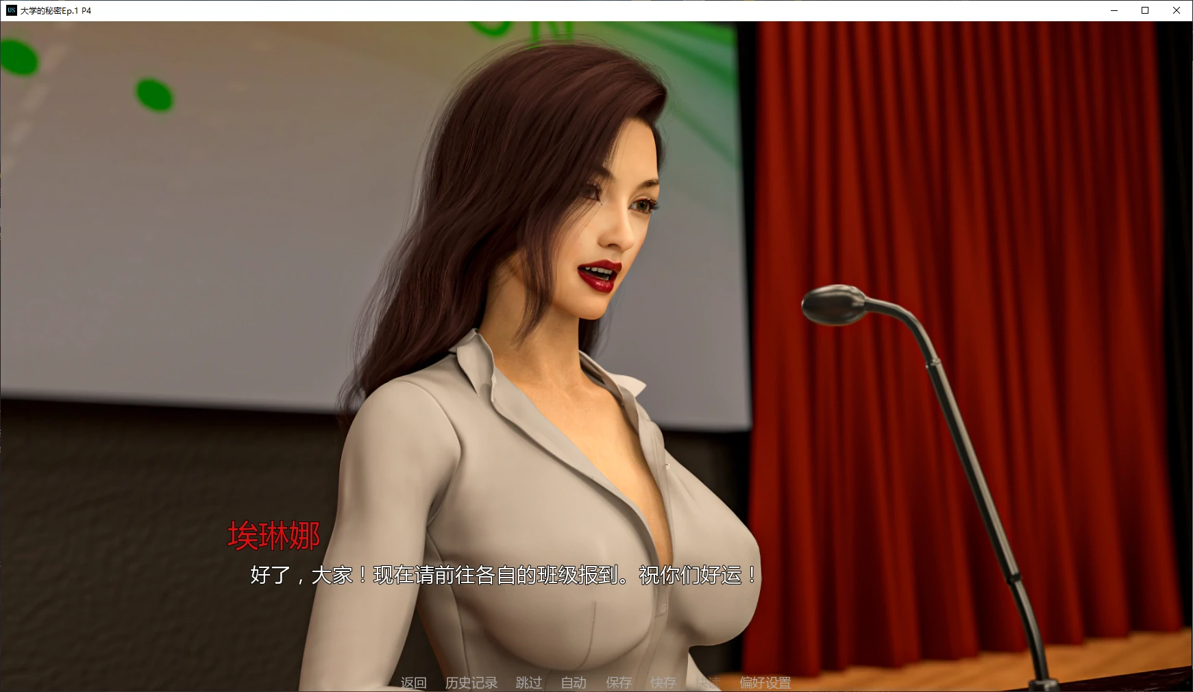 [SLG/后宫] 大学的秘密 University's Secrets Ep.1 P4 AI汉化版 [更新/2.3G] ACG手游 第2张
