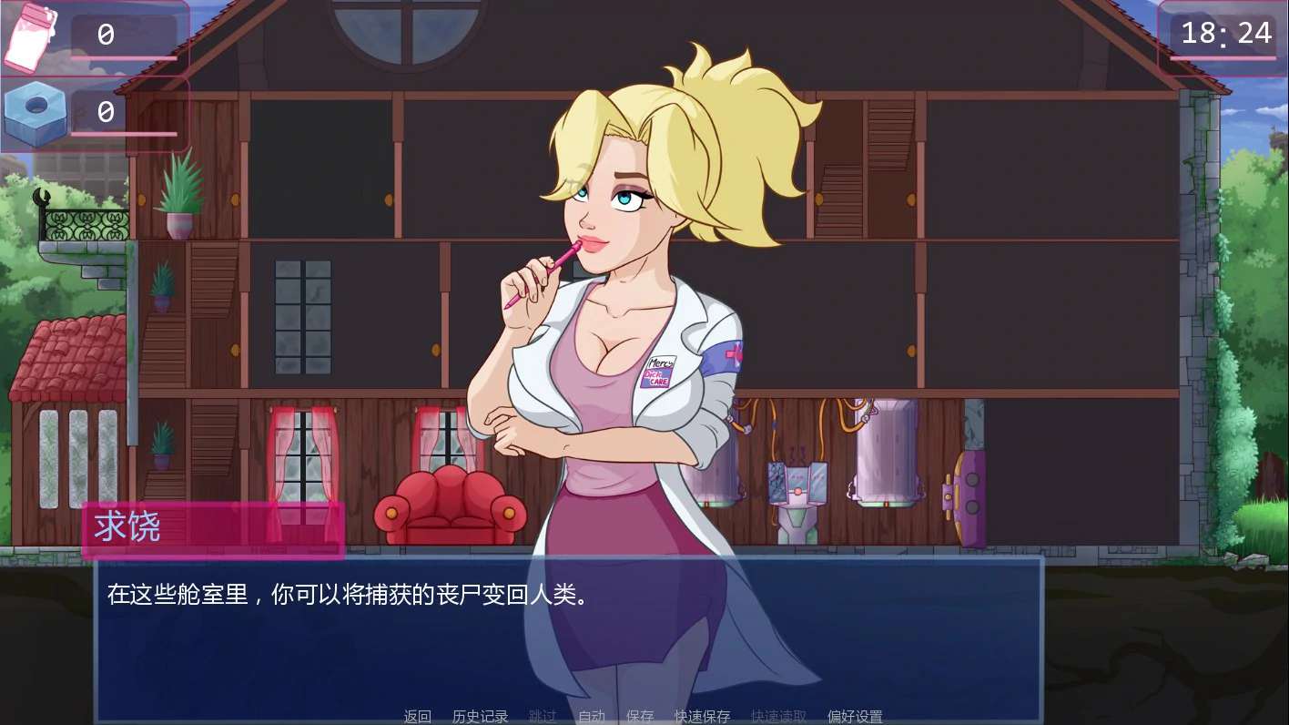 [SLG/后宫] 迪克护理 DickCare ver0.435 AI汉化版 [更新/1.5G] ACG手游 第1张