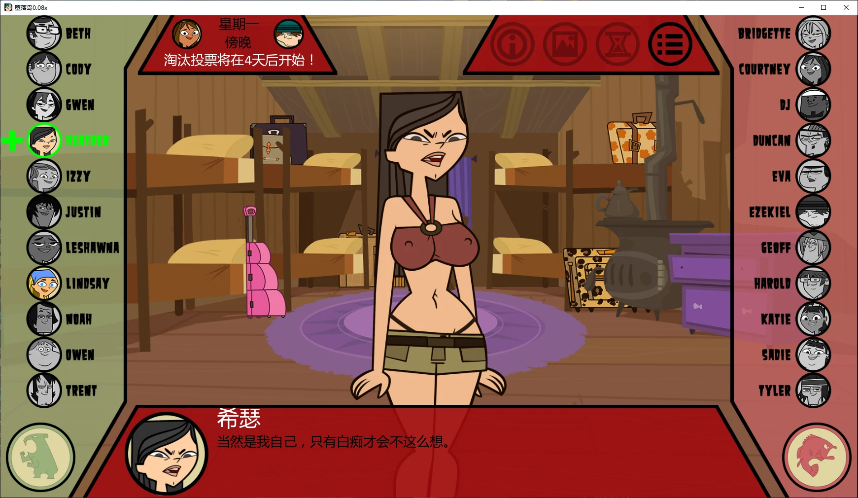 [SLG/图库解锁] 堕落岛 Total Degeneracy Island ver0.08x AI汉化版 [更新/1.3G] ACG手游 第2张