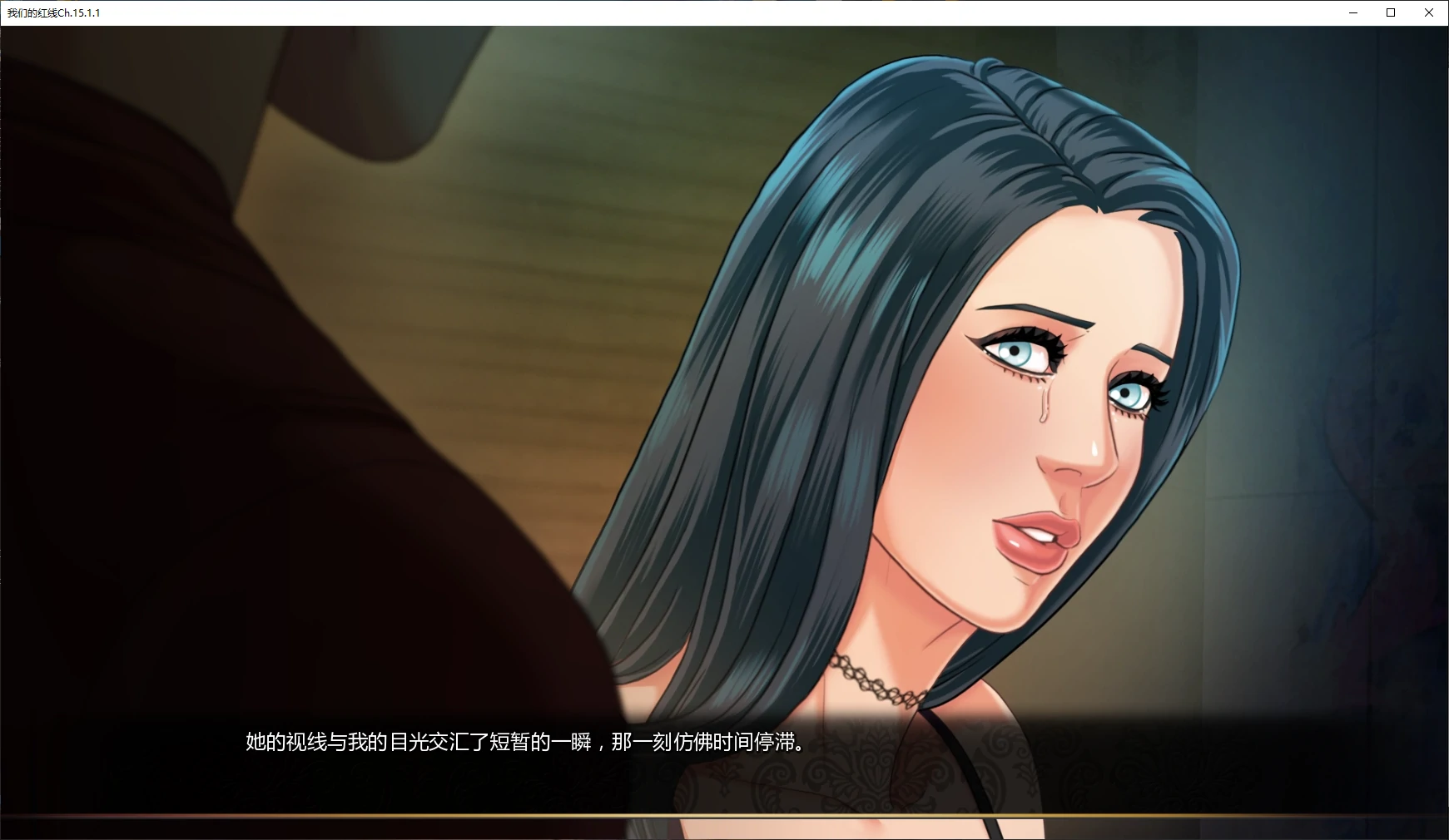 [SLG/图库解锁] 我们的红线 Our Red String Ch.15.1.1 AI汉化版 [更新/2.9G] ACG手游 第2张
