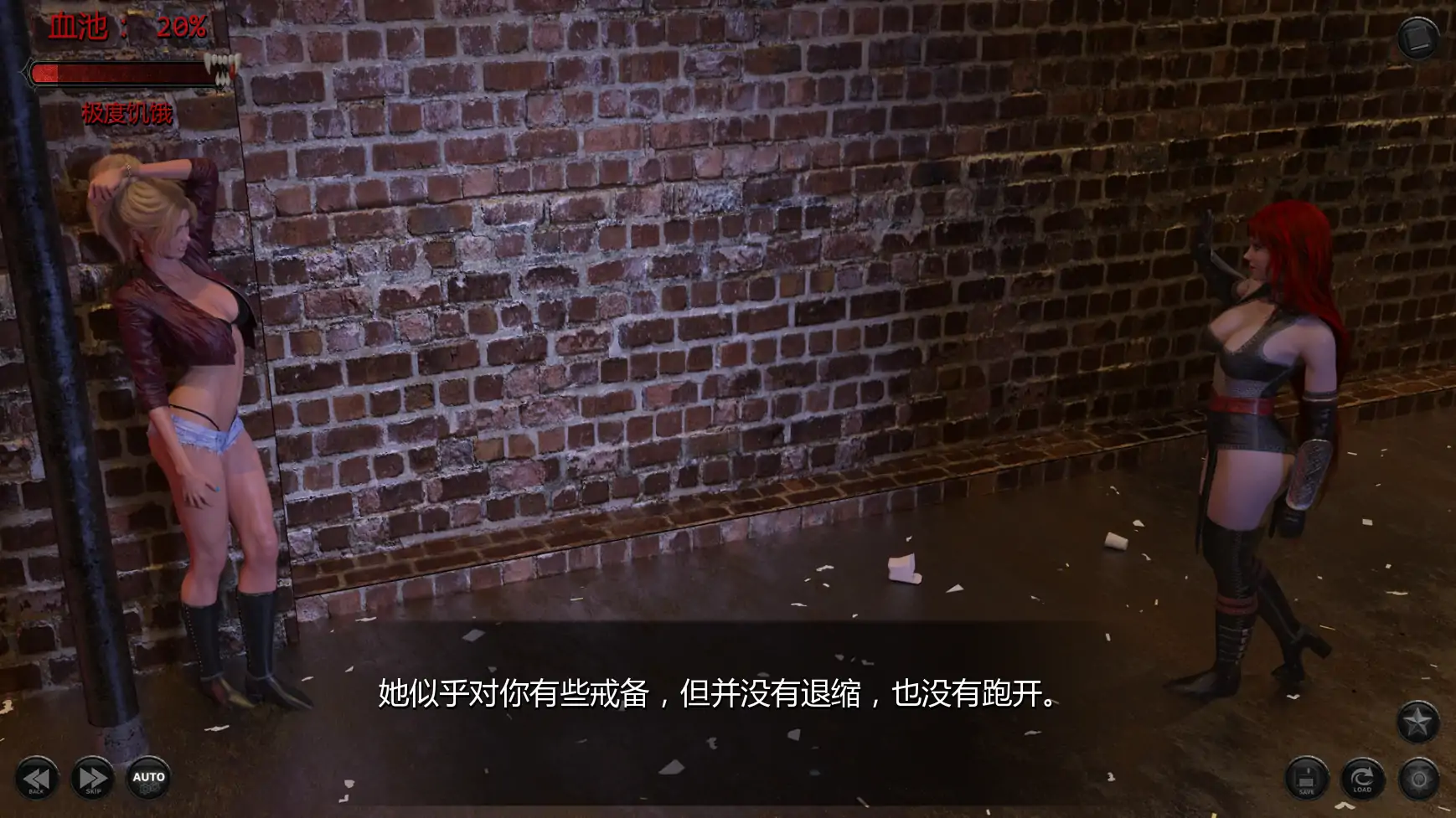 [SLG/奇幻] 最后的拥抱 The Last Embrace ver0.5Ch.4  AI汉化版 [更新/4.1G] ACG手游 第5张