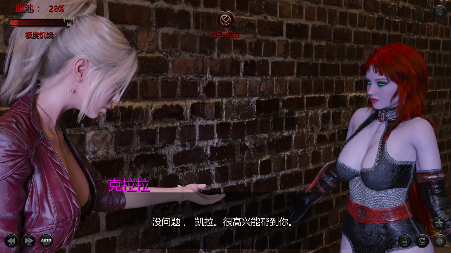 [SLG/奇幻] 最后的拥抱 The Last Embrace ver0.5Ch.4  AI汉化版 [更新/4.1G] ACG手游 第6张