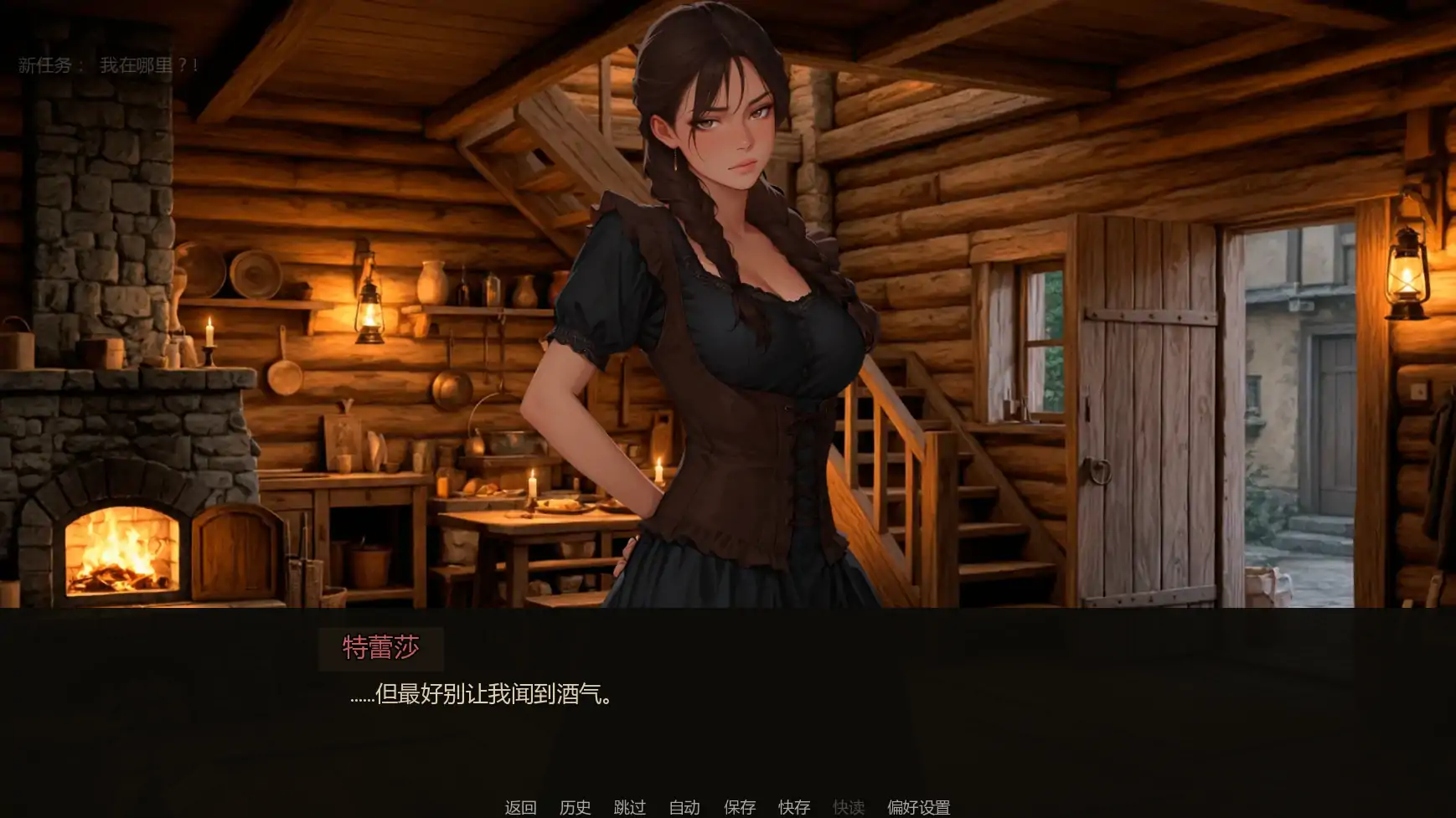 [SLG/奇幻] 重生之炼金还债记 The Alchemist's Debt ver0.21  AI汉化版 [更新/452M] ACG手游 第3张