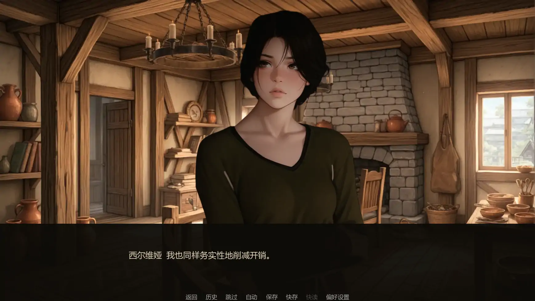 [SLG/奇幻] 重生之炼金还债记 The Alchemist's Debt ver0.21  AI汉化版 [更新/452M] ACG手游 第5张