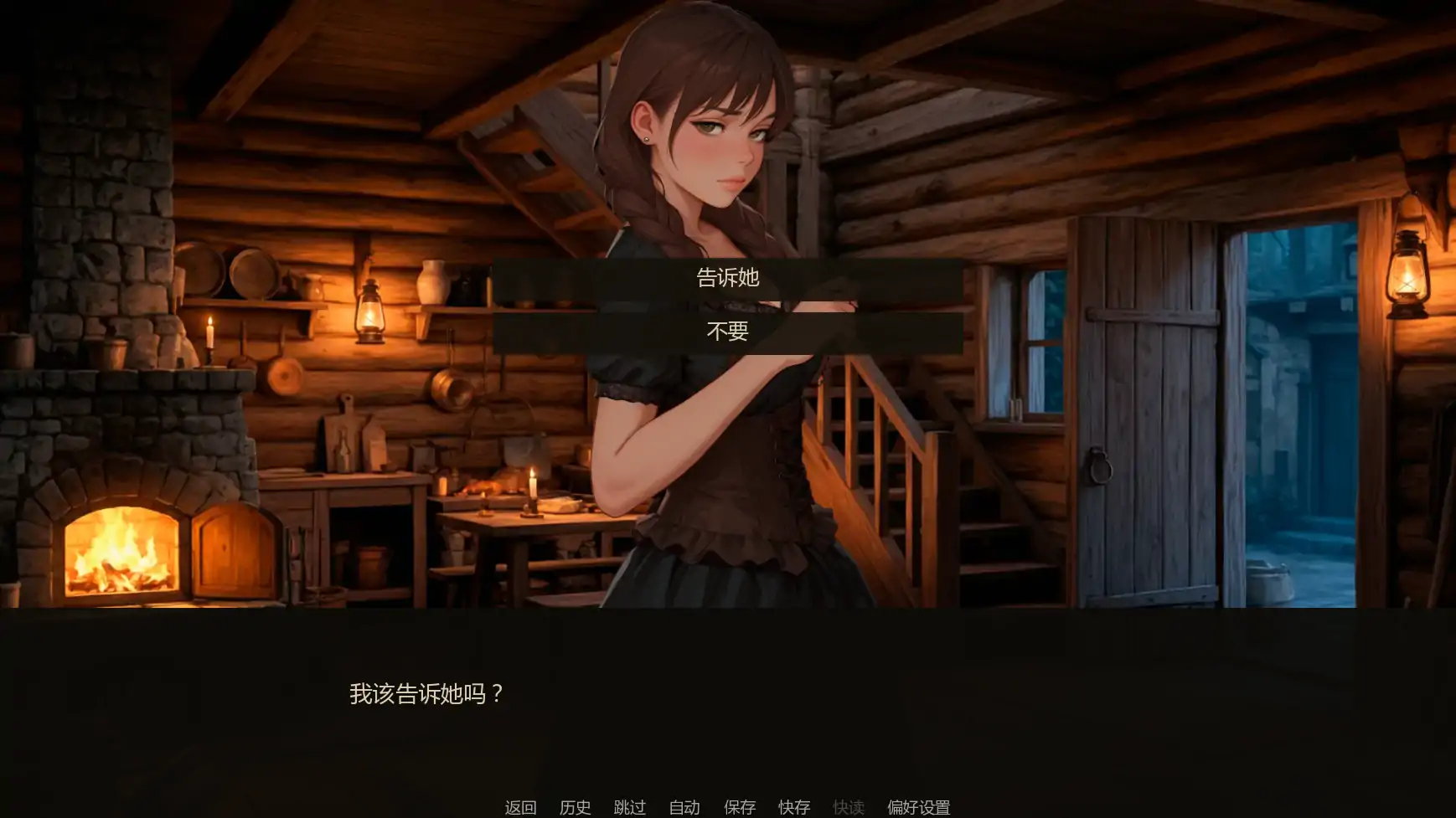 [SLG/奇幻] 重生之炼金还债记 The Alchemist's Debt ver0.21  AI汉化版 [更新/452M] ACG手游 第6张