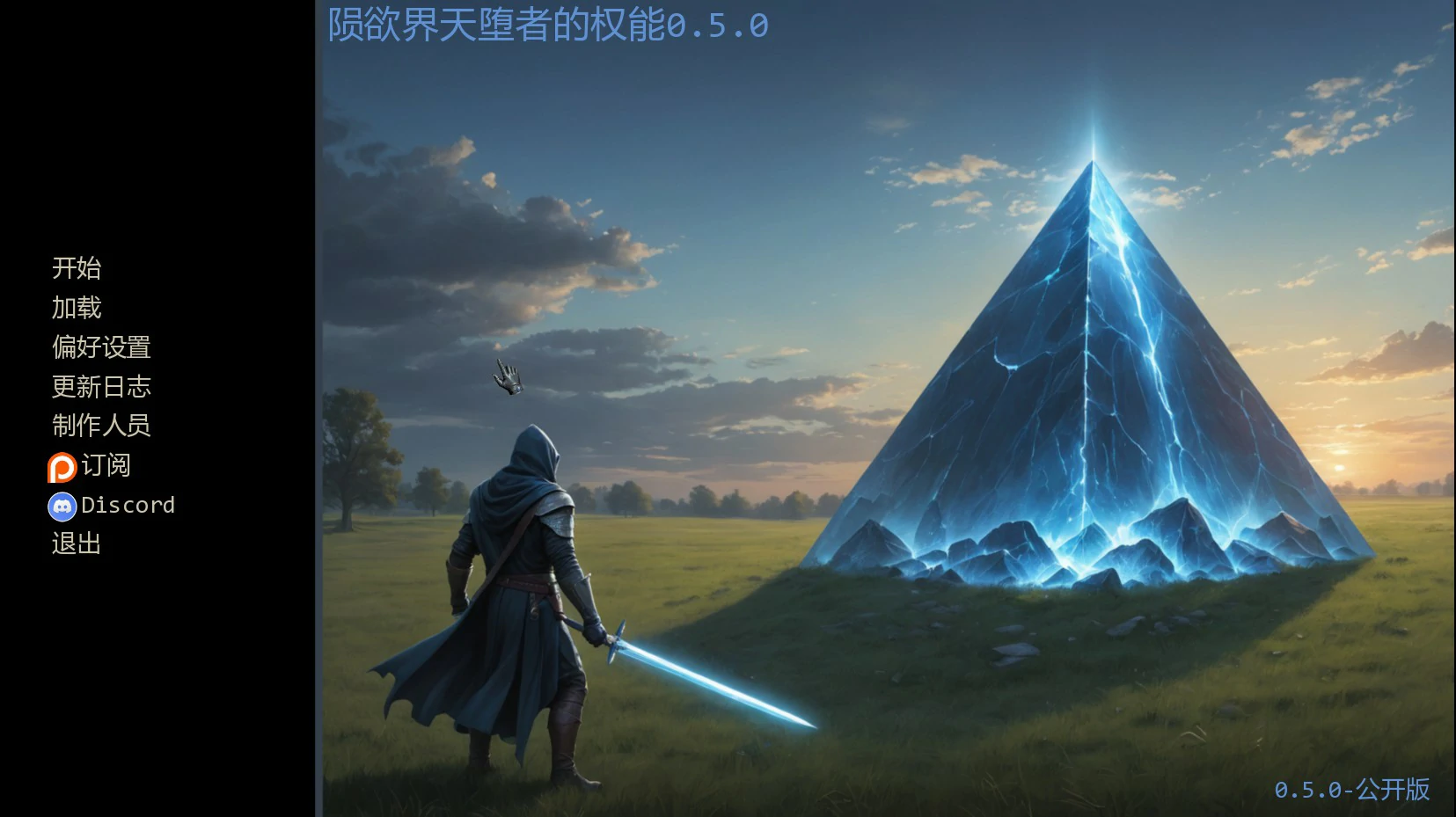 [SLG/奇幻] 陨欲界天堕者的权能 Astral Worlds: Power of the Delev ver0.5.0 AI汉化版[更新/624M]