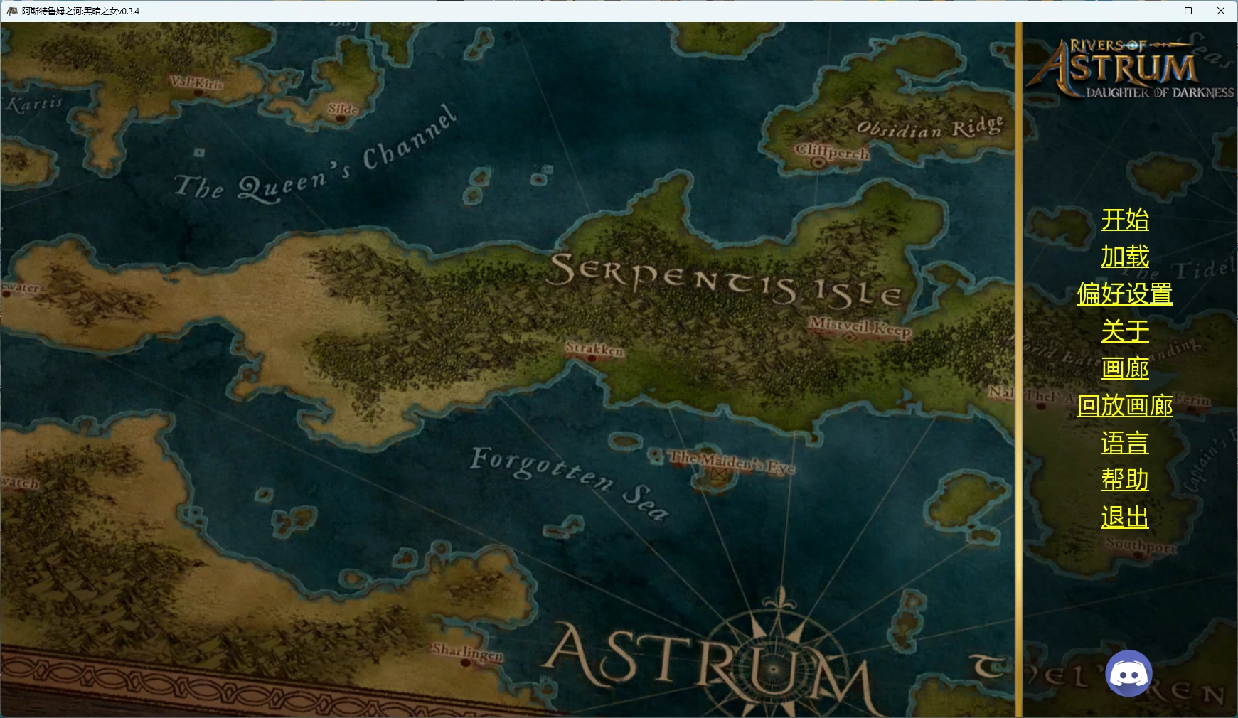 [SLG/女同] 阿斯特鲁姆之河:黑暗之女 Rivers of Astrum: Daughter of Darkness ver0.3.4 AI汉化版 [更新/9.6G] ACG手游 第1张