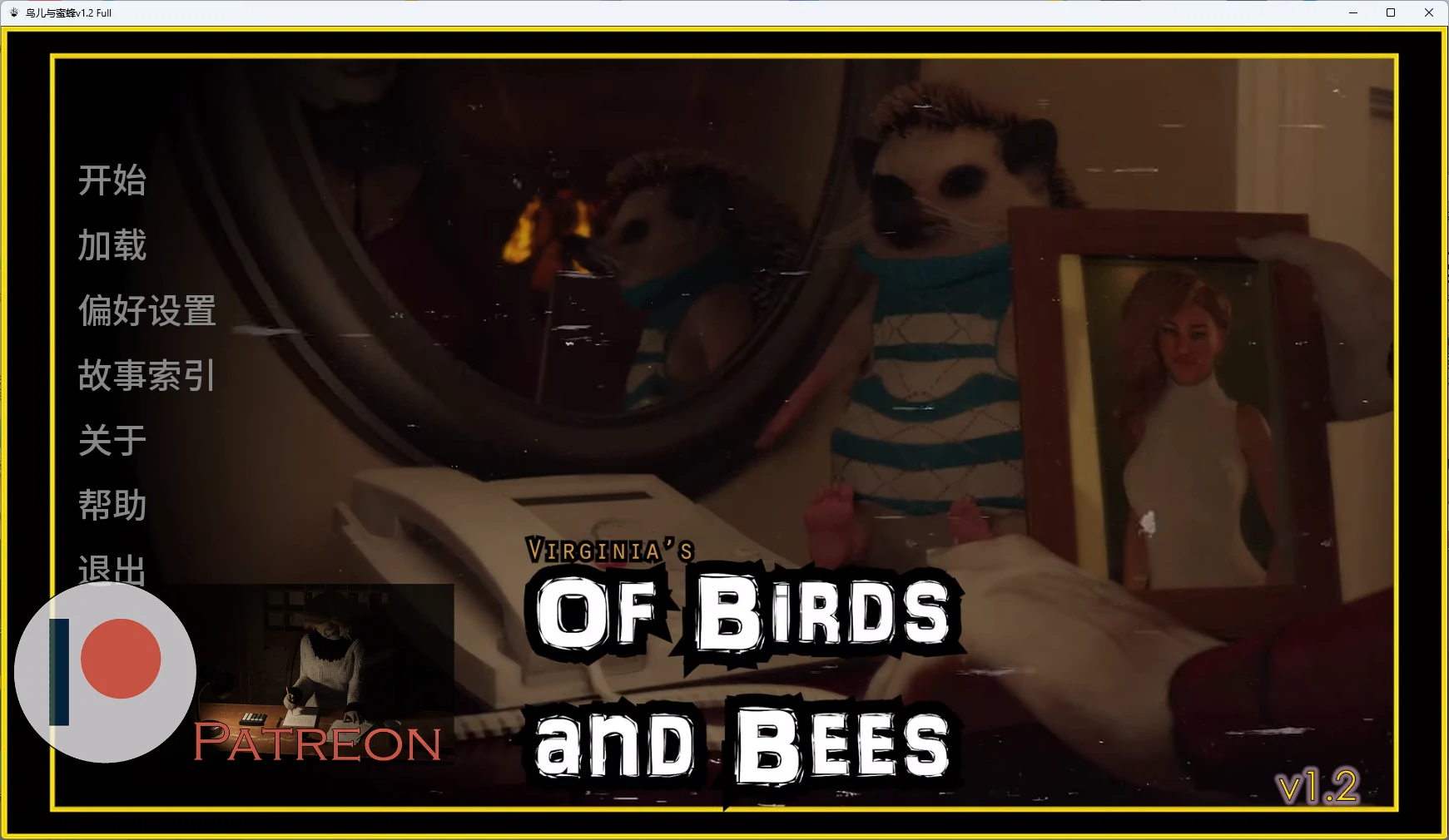 [SLG/女同] 鸟儿与蜜蜂 Of Birds and Bees ver1.2 Full AI汉化版 [更新/7.5G] ACG端游 第1张