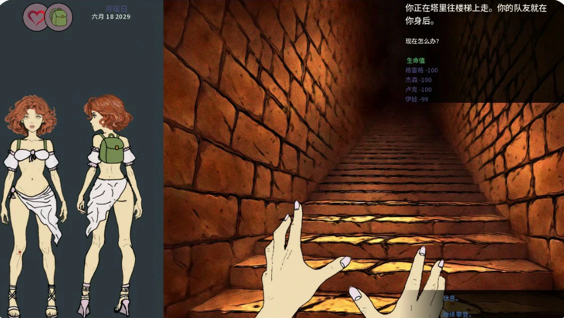 [SLG/扶她] 永恒荣耀 Eva in Gloria Aeterna ver0.16 AI汉化版 [更新/786M] ACG手游 第2张