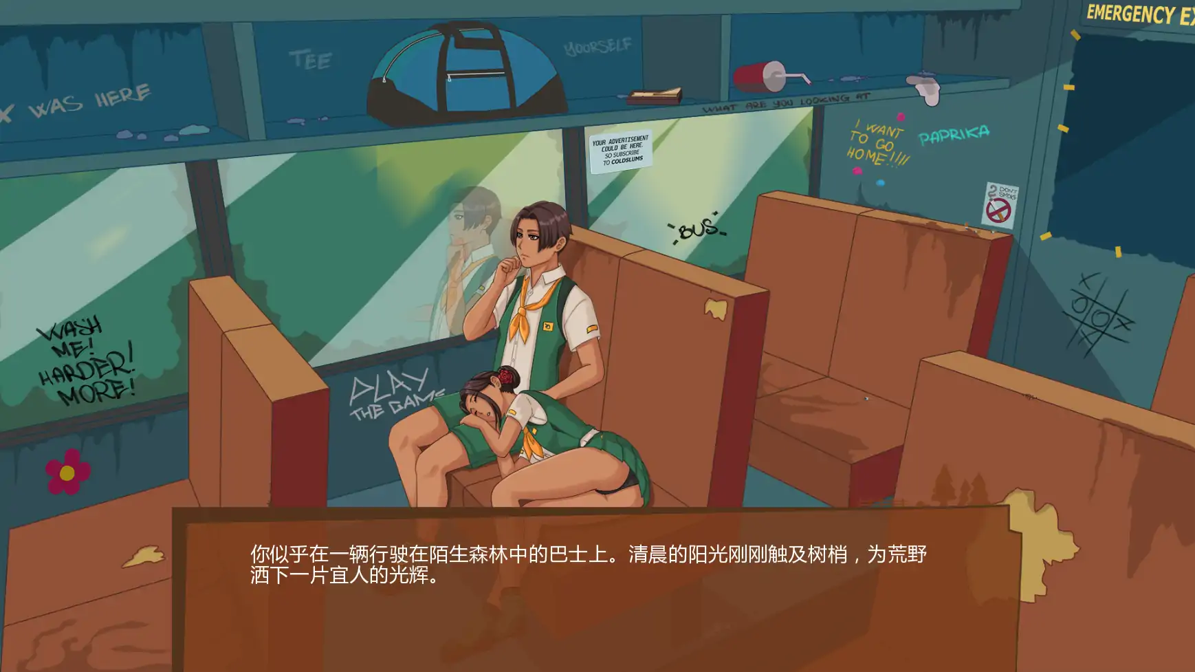 [SLG/摸索] 丧木营地 Camp Mourning Wood ver0.23.0.4  AI汉化版 [更新/2.2G] ACG手游 第1张