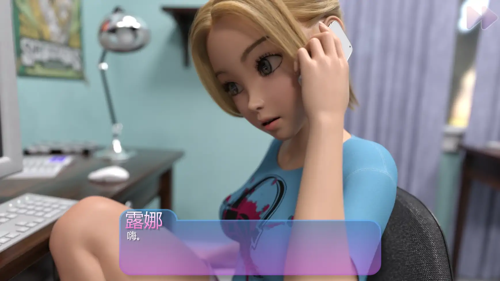 [SLG/摸索] 热辣女仆 Spicy Waitress ver0.1  AI汉化版[首发/826M] ACG手游 第3张